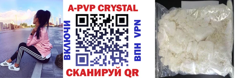Alfa_PVP СК  MEGA зеркало  Новоуральск 