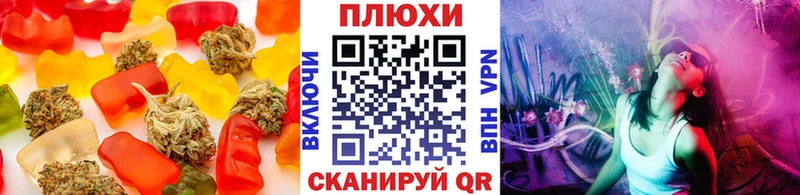 хочу наркоту  Новоуральск  Cannafood марихуана 