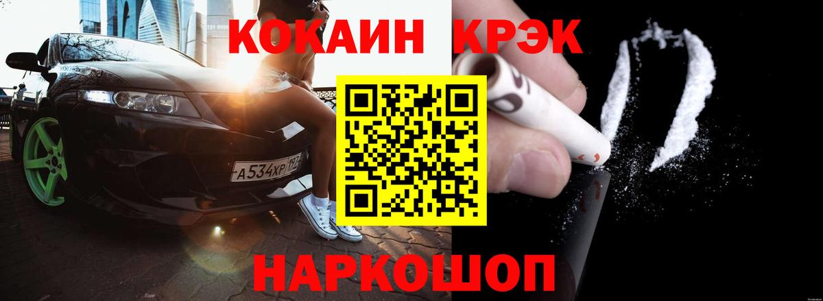 COCAIN 98% Новоуральск