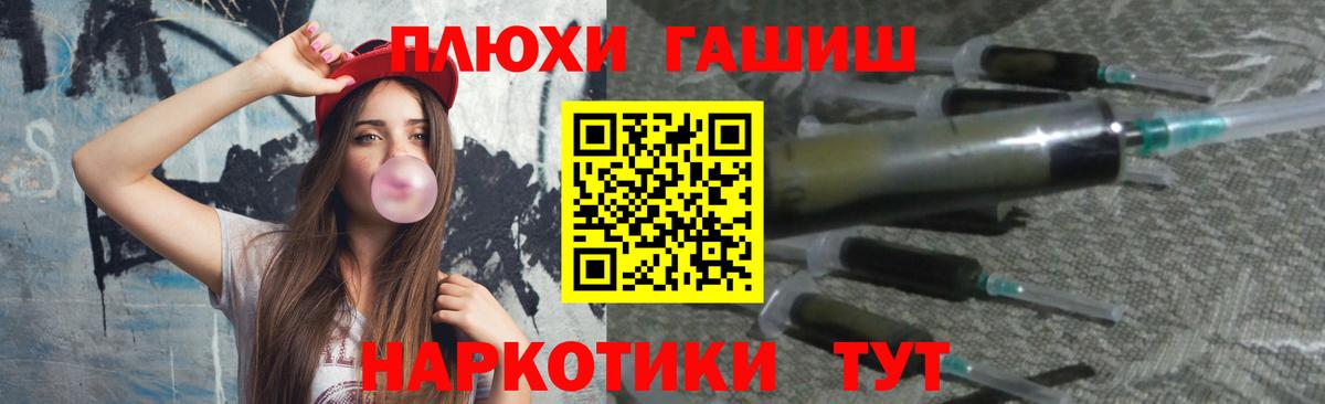 ГАШ Изолятор  ГАШИШ  Новоуральск  Вход с VPN 