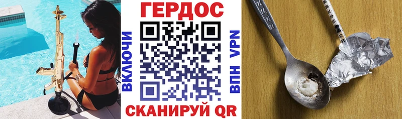 ГЕРОИН афганец  как найти наркотики  Новоуральск 