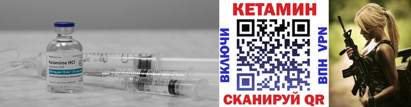 МЕГА ONION  Новоуральск  Кетамин ketamine  где продают  