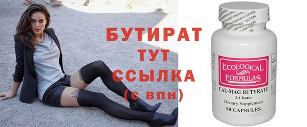 бошки Абаза