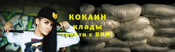 кристаллы Рославль