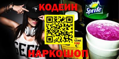молекула духа Краснознаменск