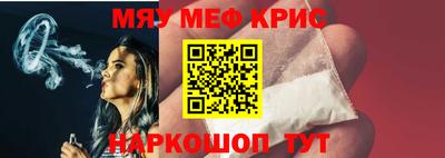 мет Краснодар