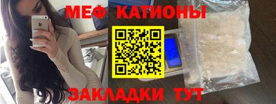 молекула духа Краснознаменск