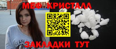 spice Краснокаменск