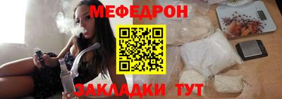 молекула духа Краснознаменск