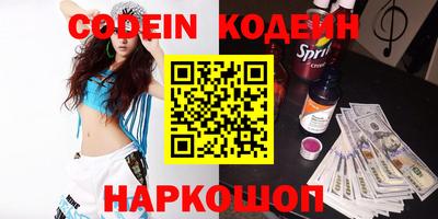мет Краснодар