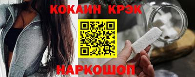 spice Краснокаменск