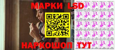 молекула духа Краснознаменск