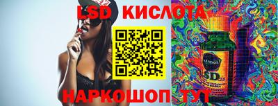 молекула духа Краснознаменск