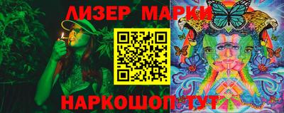 молекула духа Краснознаменск