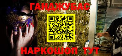 мет Краснодар