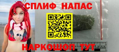 spice Краснокаменск