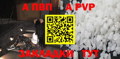 spice Краснокаменск