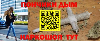 молекула духа Краснознаменск