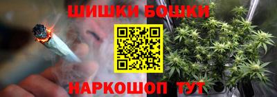 spice Краснокаменск