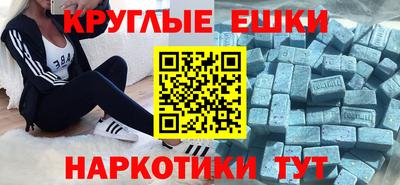 мет Краснодар