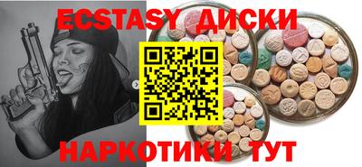 мет Краснодар
