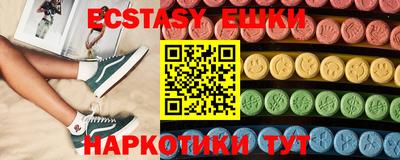 spice Краснокаменск