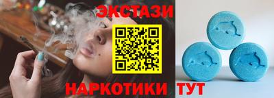 spice Краснокаменск