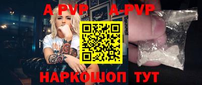 spice Краснокаменск