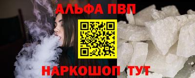 spice Краснокаменск