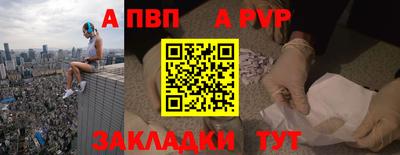 молекула духа Краснознаменск