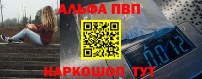 spice Краснокаменск
