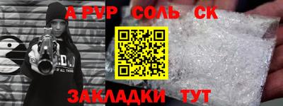 молекула духа Краснознаменск