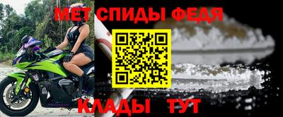 мет Краснодар