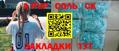 мет Краснодар