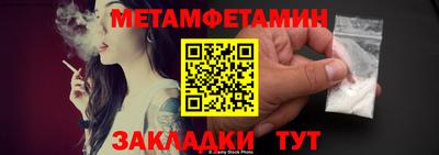 мет Краснодар