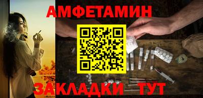 молекула духа Краснознаменск