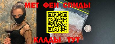молекула духа Краснознаменск