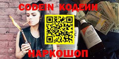 spice Краснокаменск