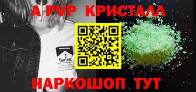 молекула духа Краснознаменск