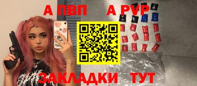 spice Краснокаменск