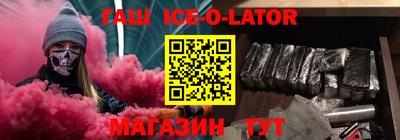 spice Краснокаменск