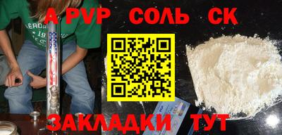 мет Краснодар