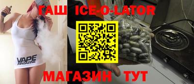 мет Краснодар