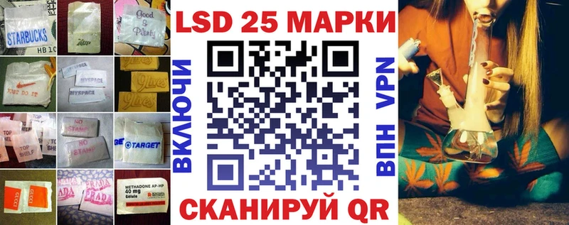 blacksprut сайт  Новоуральск  LSD-25 экстази кислота 
