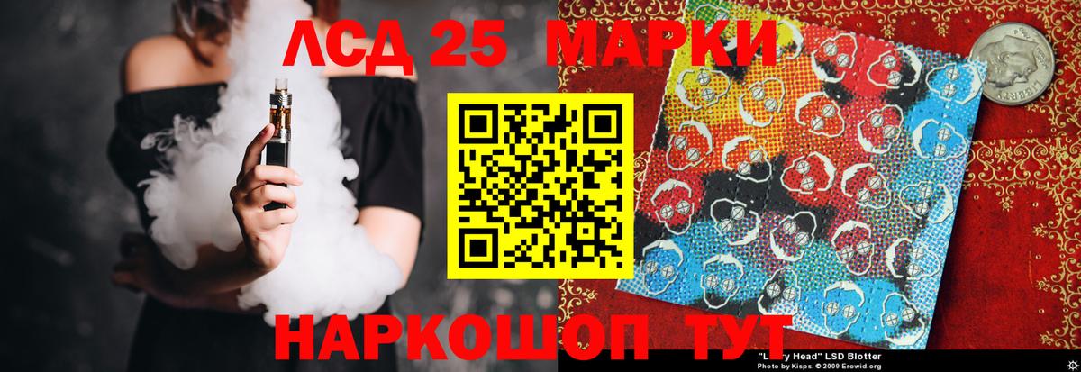 ЛСД экстази кислота  Вход с VPN  ЛСД экстази кислота  Новоуральск 