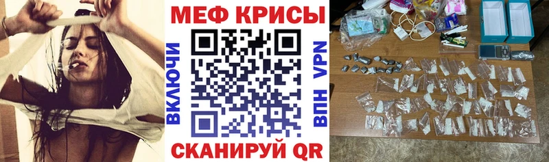 МЯУ-МЯУ VHQ  Новоуральск 