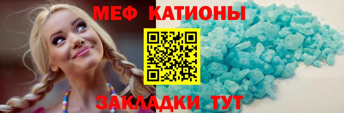 МЕФ  Новоуральск