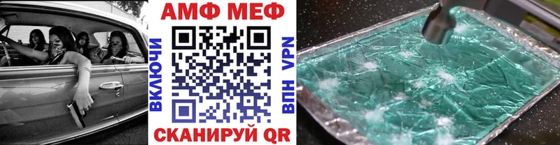 МЕТАМФЕТАМИН Декстрометамфетамин 99.9%  кракен сайт  Новоуральск  дарк нет какой сайт  купить наркотики сайты 