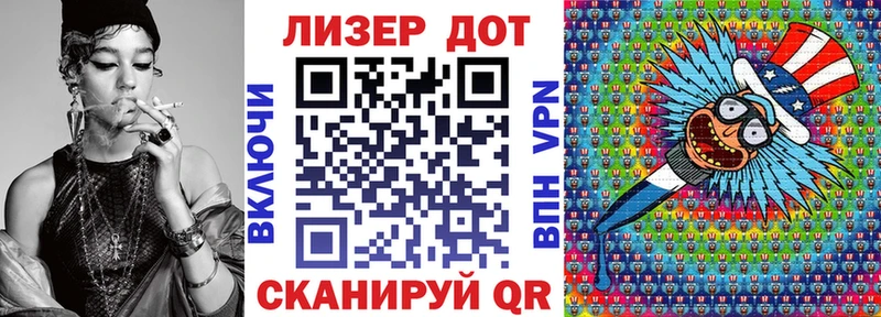 Марки NBOMe 1,8мг  Новоуральск 