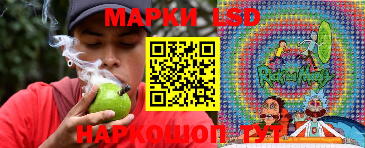 Марки N-bome 1,8мг Новоуральск